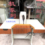厂家直销鞋底内里修边机——橡胶大底修边制鞋设备选购指南